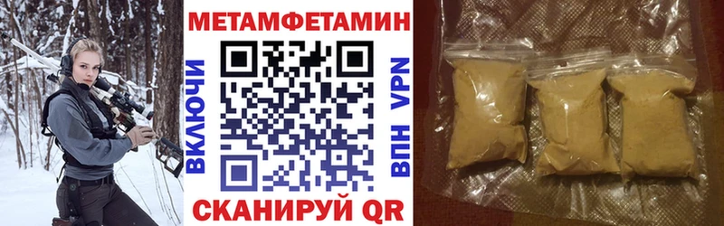 Amphetamine Розовый  Беслан 