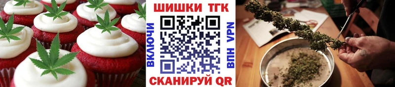 даркнет какой сайт  Беслан  Canna-Cookies марихуана 