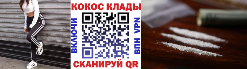 где купить наркоту  Беслан  COCAIN Columbia 