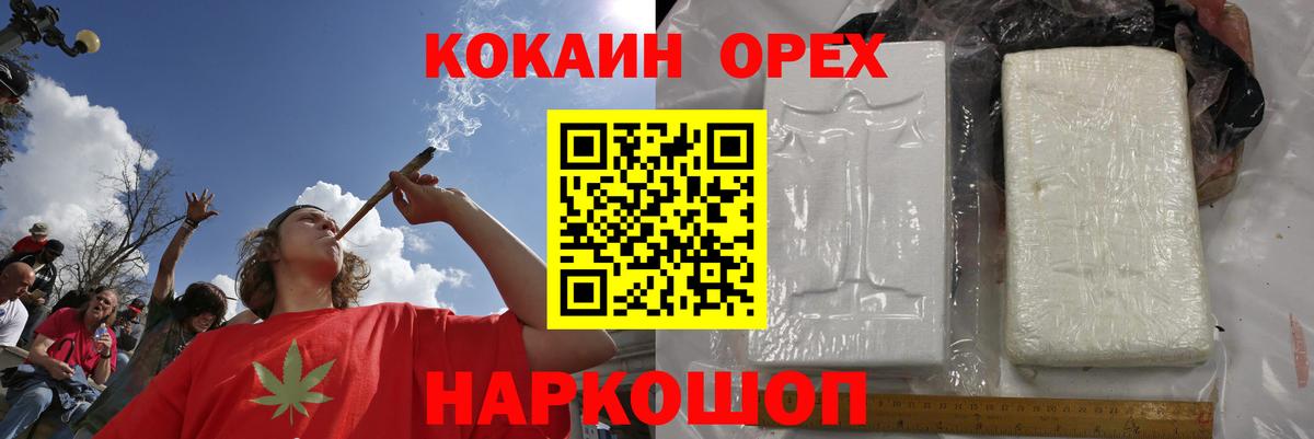 КОКАИН FishScale Беслан