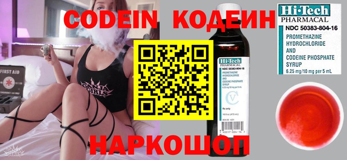 ГАШИШ Беслан