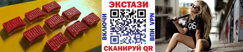 ЭКСТАЗИ Дубай  дарк нет официальный сайт  Беслан 