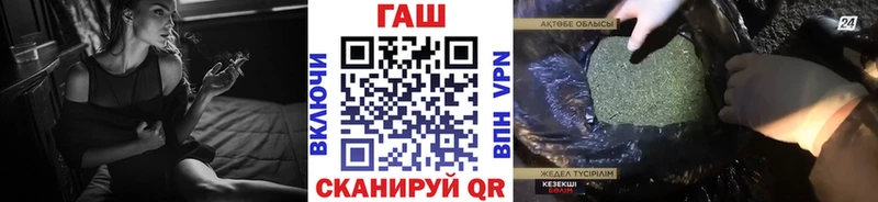 ГАШИШ убойный что такое наркотик Беслан