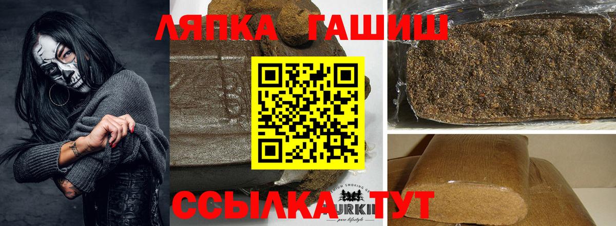 ГАШИШ гарик Беслан