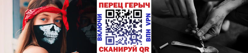 Героин хмурый  магазин    Беслан 