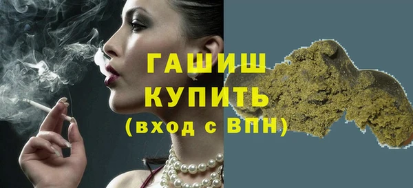 кокаин Баксан