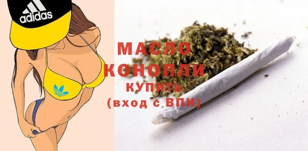 ГАЛЛЮЦИНОГЕННЫЕ ГРИБЫ Белокуриха