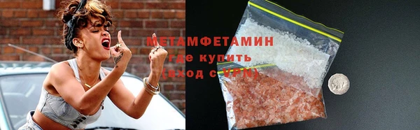 мет Беломорск