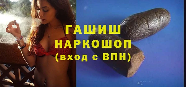 мет Беломорск