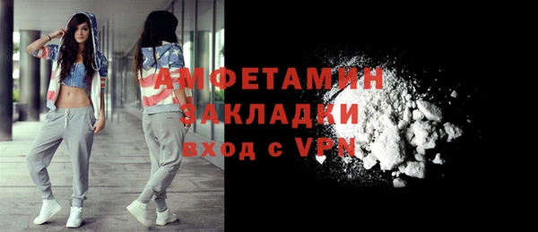 мет Беломорск