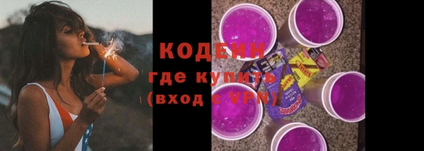 мет Беломорск
