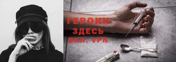 кокаин VHQ Балахна