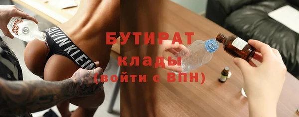 ГАЛЛЮЦИНОГЕННЫЕ ГРИБЫ Белокуриха