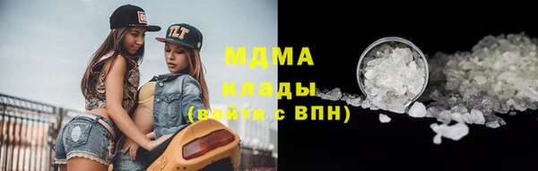 мет Беломорск