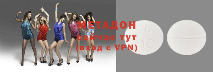 кокаин VHQ Балахна