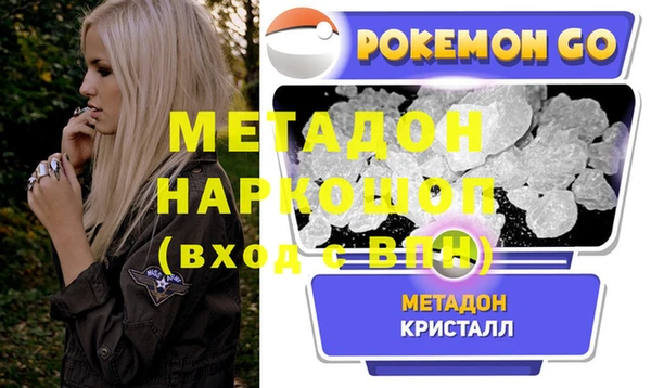 кокаин Баксан