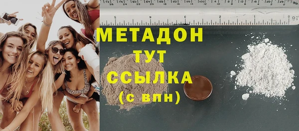 мдма Белоозёрский