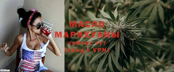 MDMA Горно-Алтайск