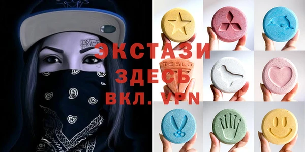 ГАЛЛЮЦИНОГЕННЫЕ ГРИБЫ Белокуриха
