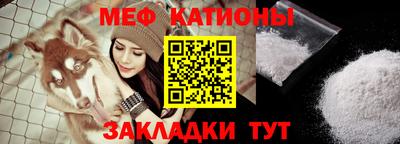 мяу мяу мука Азнакаево