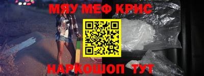 таблы Беслан