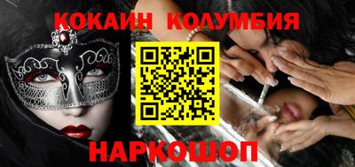 трава Абинск