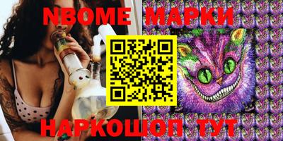 дистиллят марихуана Абакан