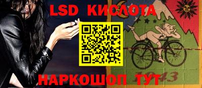 соль ск Балаково