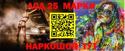 Альфа ПВП Балашиха