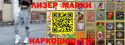 соль ск Балаково