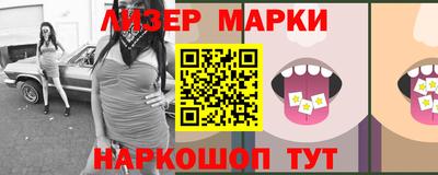 соль ск Балаково