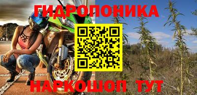 соль ск Балаково