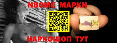 соль ск Балаково