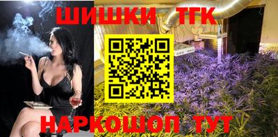 соль ск Балаково
