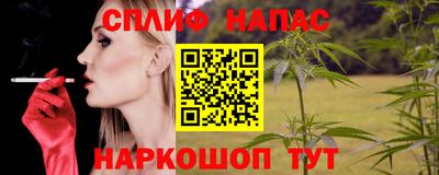 Альфа ПВП Балашиха