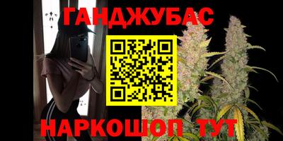 соль ск Балаково