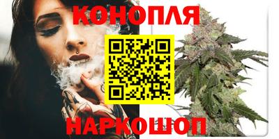 дистиллят марихуана Абакан