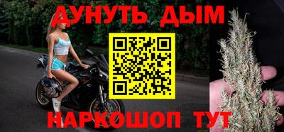героин Балахна