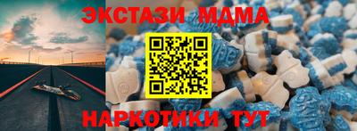 соль ск Балаково