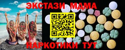 Альфа ПВП Балашиха