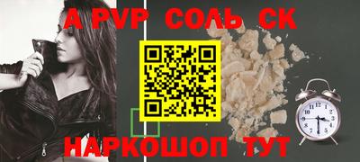 марки lsd Абинск