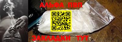 соль ск Балаково