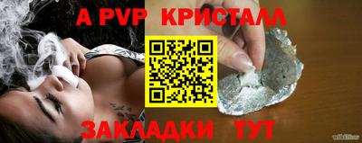 соль ск Балаково