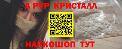 дживик Бийск