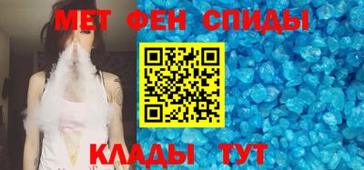 Альфа ПВП Балашиха