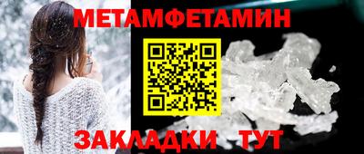 Альфа ПВП Балашиха