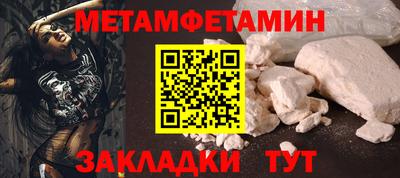 соль ск Балаково