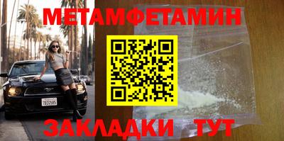 дживик Бийск