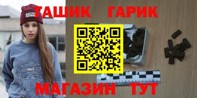 дистиллят марихуана Абакан