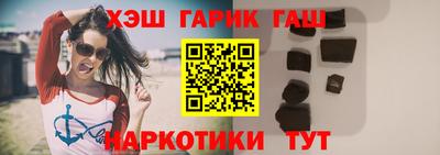 соль ск Балаково